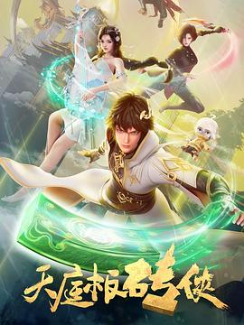 无手老师