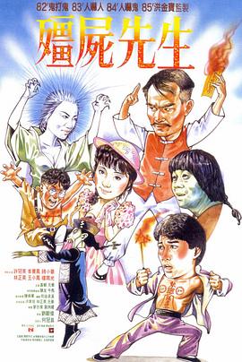 席德与南茜