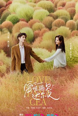 幸福时光