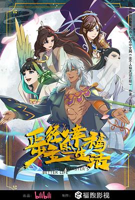 恶魔蛙男