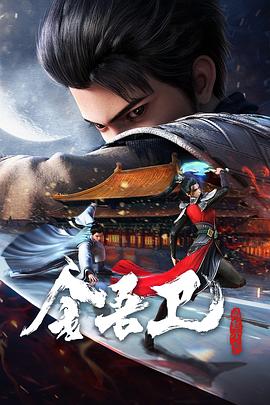 爱情的尸检报告2