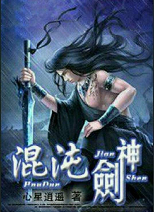 布莱顿奇迹