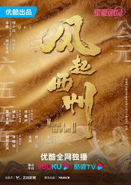 爹地2015