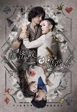 帮派2019