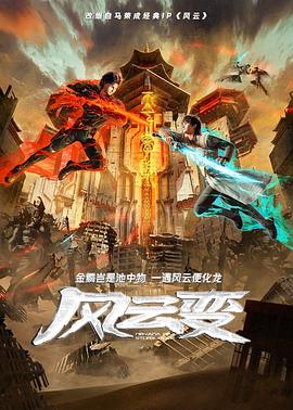 爱森斯坦在瓜纳华托