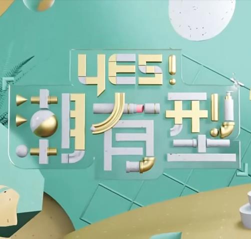 朱雀堂