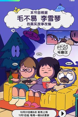恶汉甜梦